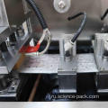 Автоматическая машина для запечатывания блистеров жидкой пасты для варенья